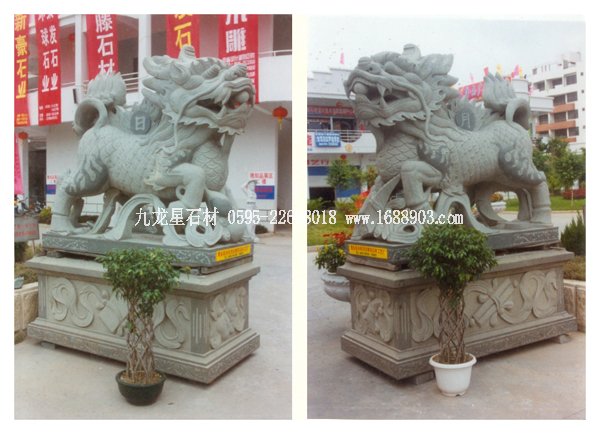 連江青石雕麒麟