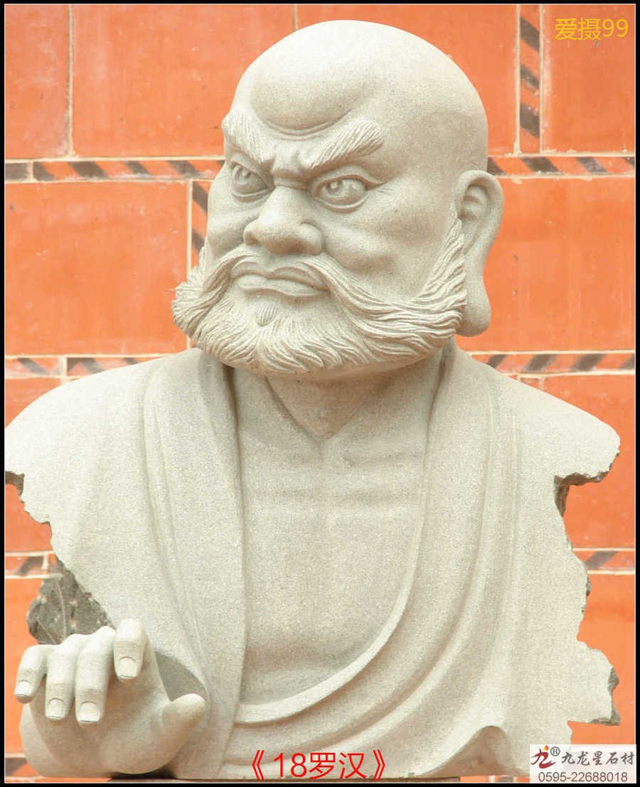 石雕十八羅漢1