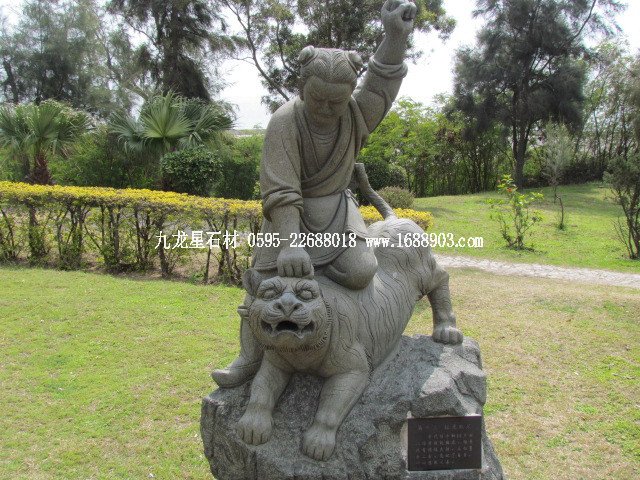 旅遊福建石雕藝術之鄉(xiāng)--惠安崇武古城(圖片五) - 常青樹 - 常青樹的慱客