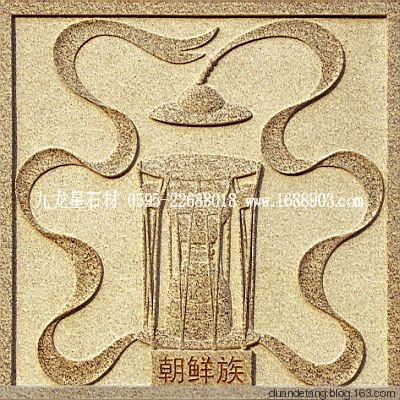 少數(shù)民族標(biāo)志浮雕 - 石雕佛像 - 石雕佛像