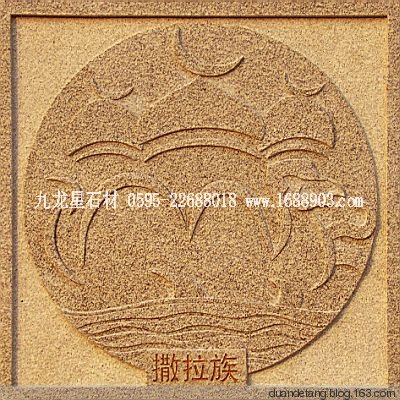 少數(shù)民族標(biāo)志浮雕 - 石雕佛像 - 石雕佛像