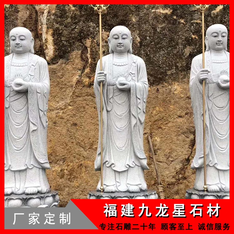 1666236895575046.jpg 地藏王