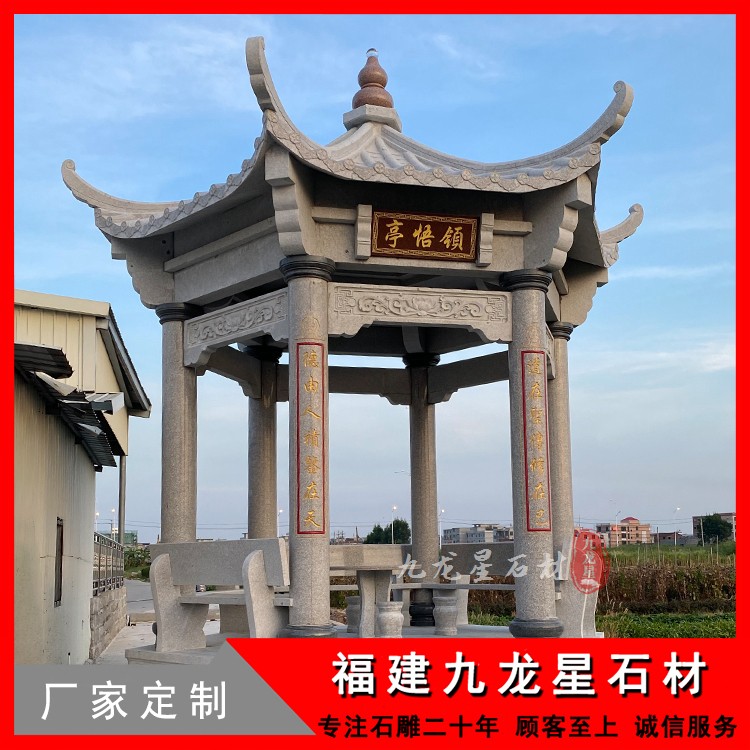 常見(jiàn)石雕涼亭子款式多樣，值得一選